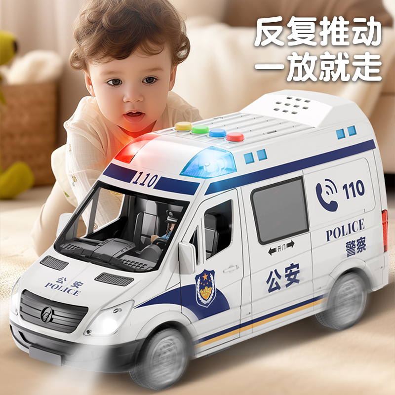 大号惯性警车高清大图