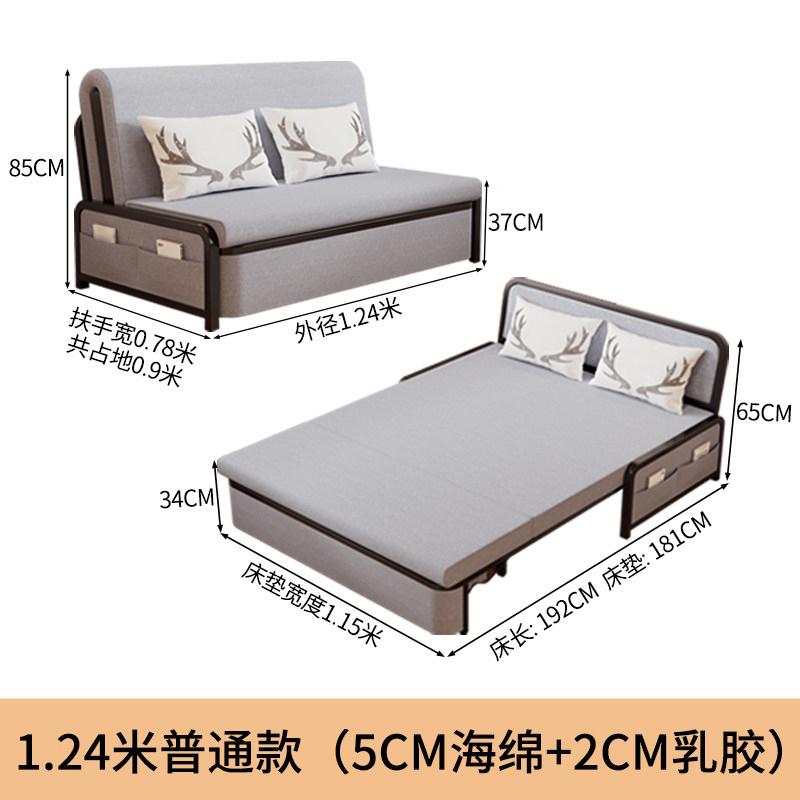 云锦友折叠沙发床 沙发床1.24米张 沙发床