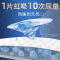 佑帮加厚款成人纸尿裤老年成人尿不湿XL加大码10片(75-150cm)