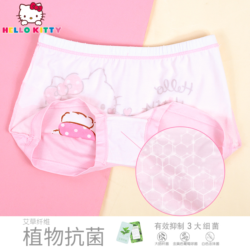 HelloKitty女童内裤莫代尔女孩平角短裤抗菌宝宝四角底裤中大童三角裤