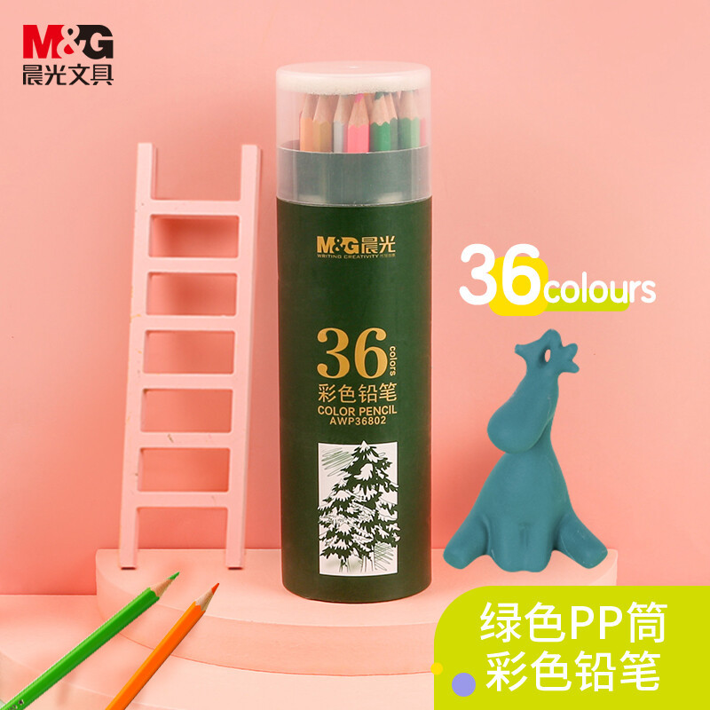 晨光(M&G)AWP36802文具36色油性彩色铅笔 学生美术绘画填色笔 六角杆绿筒装 老师推荐开学用品