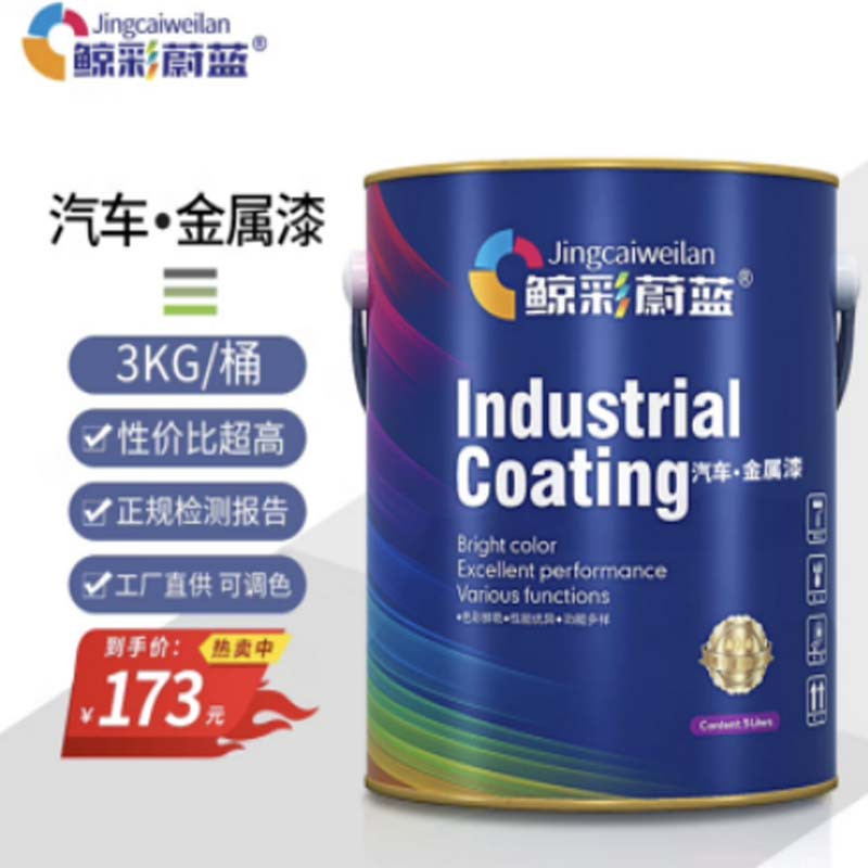 镀铬喷漆450ML高清大图