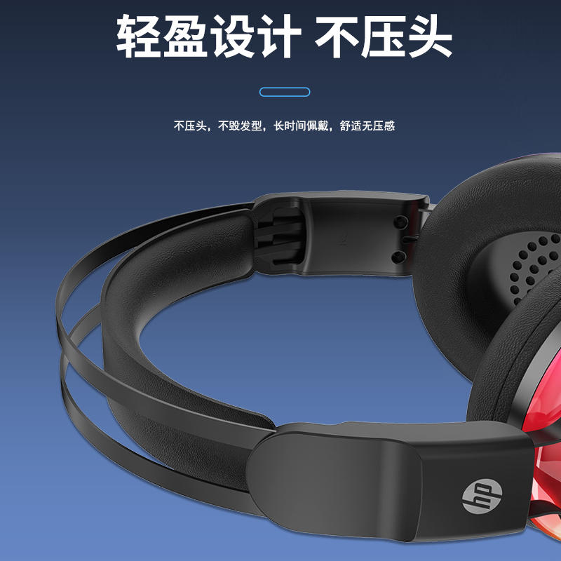 hp惠普8005t头戴式有线耳机单usb71声道黑色笔记本电脑游戏新款电竞