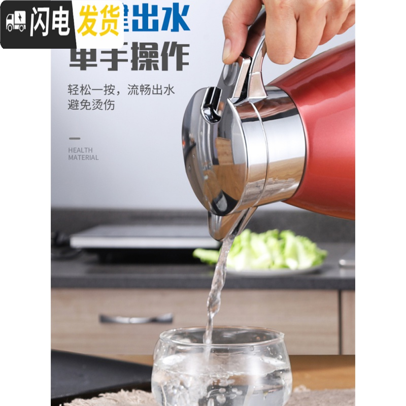 三维工匠304不锈钢保温瓶暖壶暖瓶热水瓶保温水壶家用大容量保温壶防尘嘴 1.8防尘保温壶(本色)高清大图