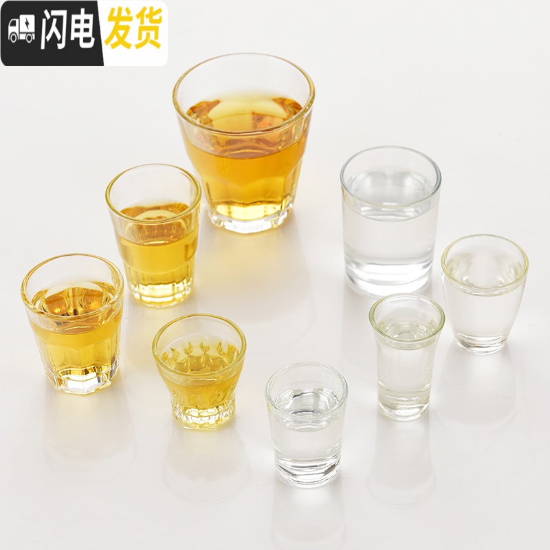 三维工匠12只装小玻璃杯高脚小白酒杯套装一口杯小号酒盅烈酒杯KTV玻璃杯 条型高脚杯[12只装]高清大图