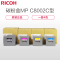 理光(RICOH)耗材碳粉盒MP C8002C型碳粉/墨粉 适用MP C6502SP/C8002SP