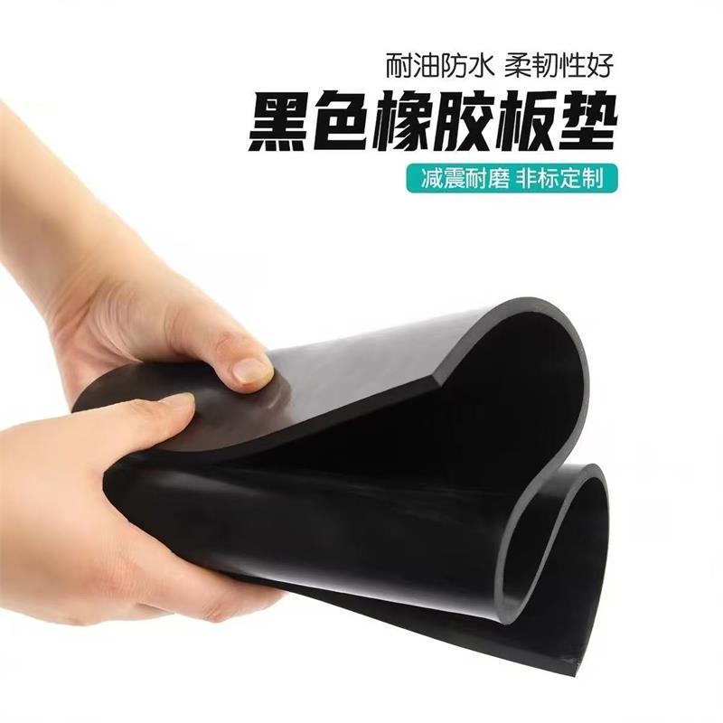 伟鹏双兴 高弹橡胶板 50*50*8mm 卷高清大图