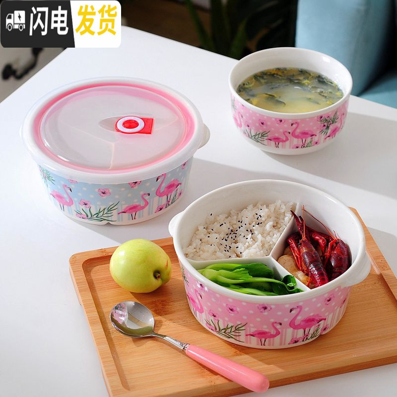 三维工匠陶瓷饭盒便当盒带盖圆形微波炉密封分隔碗上班带饭餐盒分格保鲜盒 三格蓝色+勺子+袋子+汤碗