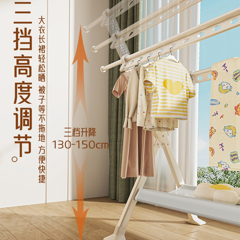 古达晾衣架落地家用阳台室内外折叠凉衣杆挂衣服伸缩晒衣架晒被子