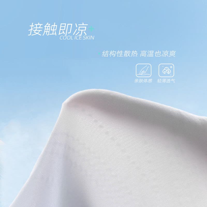 猫人凉感超薄内衣女士文胸10A抗菌提拉聚拢背心式无痕冰丝文胸罩图片