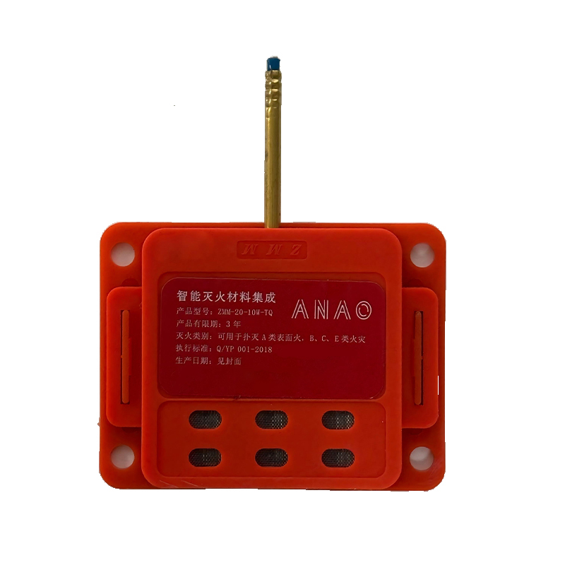 鑫睿辉 智能灭火材料集成 ZMM-20-10W-TQ 个高清大图
