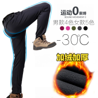 青盾 冲锋裤男女秋冬季加绒加厚防风防水户外大码抓绒软壳登山滑雪长裤