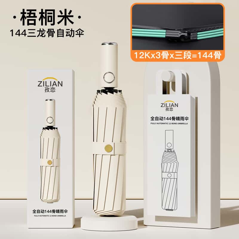 雨伞加大加厚加固男女学生挂钩全自动晴雨两用遮阳防晒太阳伞z高清大图