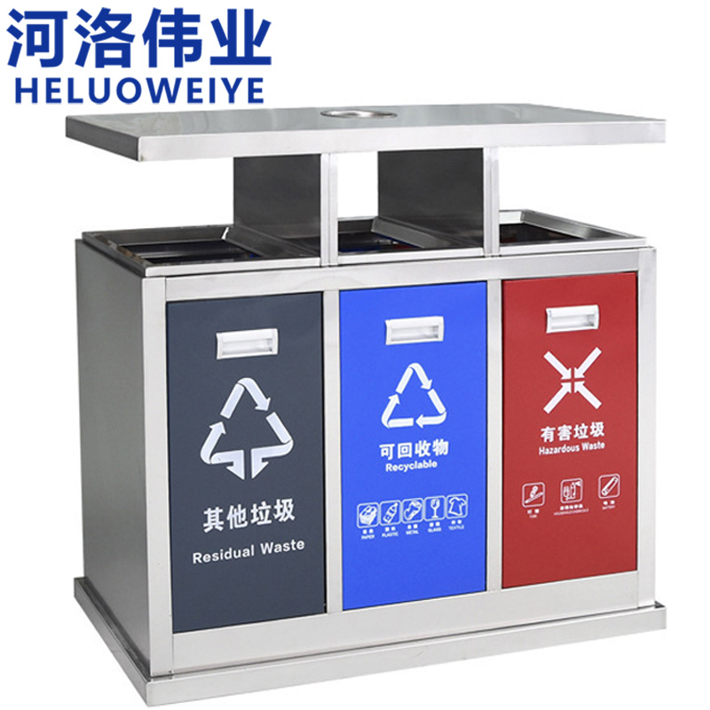 河洛伟业 垃圾桶90L个