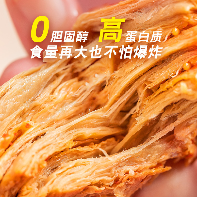 素牛排100g组合手撕素肉脯独立小包装豆干制品四川特产素牛排零食小吃