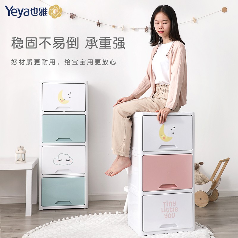 收纳柜儿童储物柜塑料加厚多层婴儿衣柜宝宝小孩衣橱玩具柜子收纳柜 三维工匠高清大图
