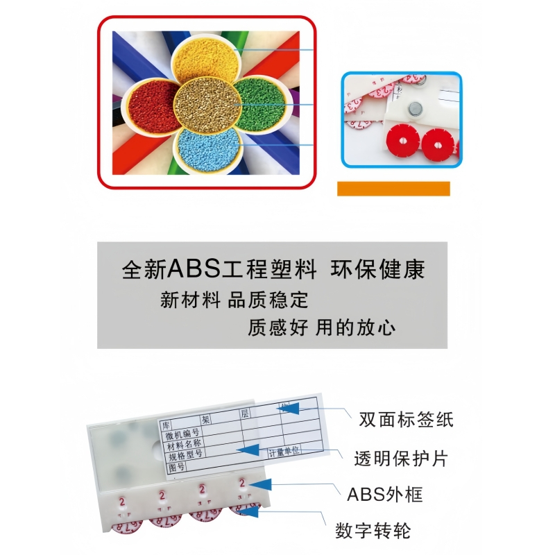 繁哲思物料卡65*100mm个高清大图