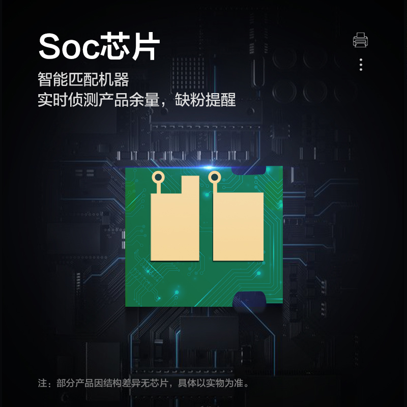 卉彩CF228A硒鼓 适用惠普hp M403d/M403dn/M427dw/M403dw/M427fdn/M427fd