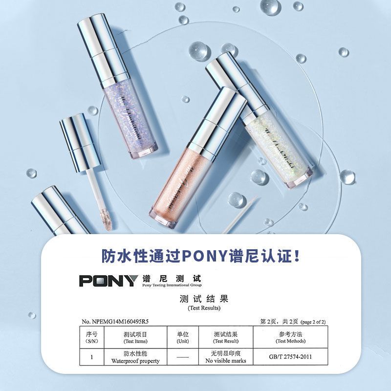 1#雾都梦境(细闪珠光) AKF液体眼影亮片闪粉珠光细超闪卧蚕提亮防水防汗彩妆官方旗舰店