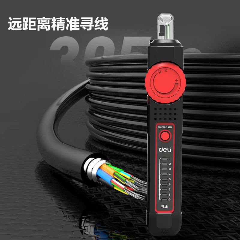 得力(deli)DL335002网络寻线仪POE寻线图片