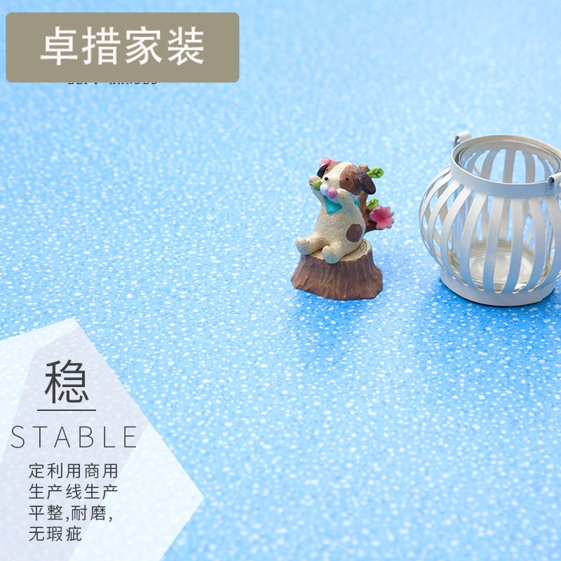 pvc地板革加厚耐磨家用卧室防水泥地板帖纸毛坯房仿木纹塑胶地毯壹德壹