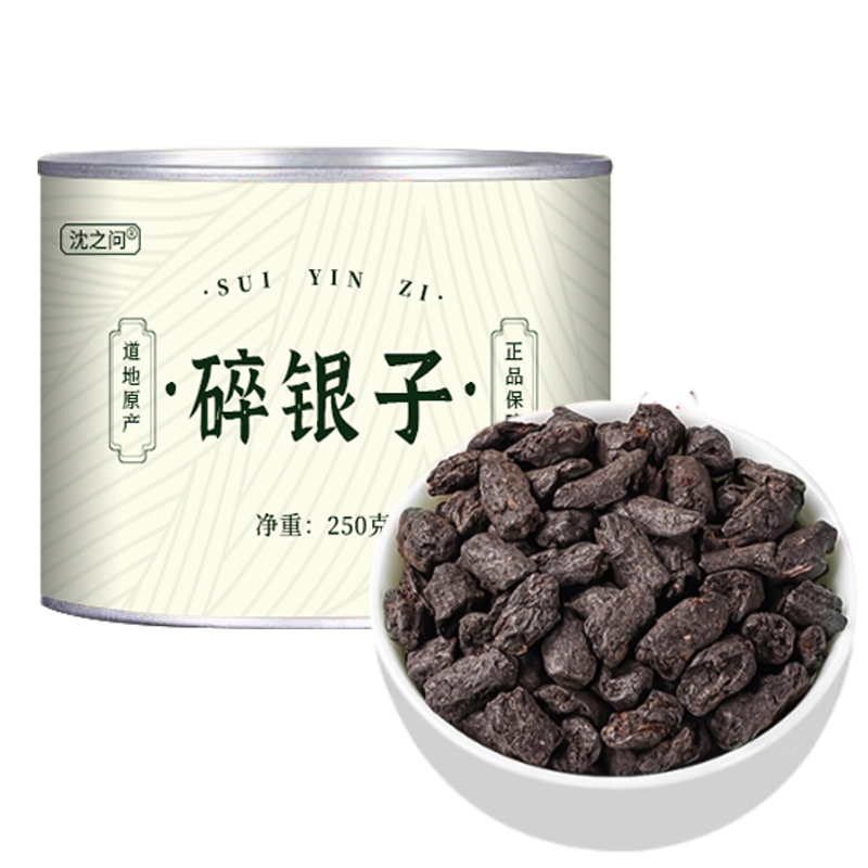 云南古树碎银子熟茶普洱茶自己喝的口粮茶过年过节送礼好物9260