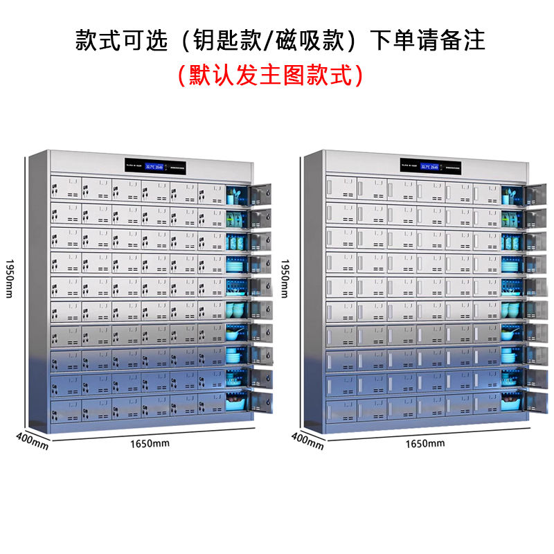 翼澜 消毒碗柜70门 台高清大图