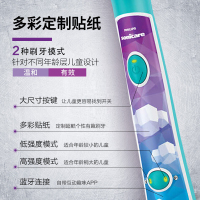 飞利浦(Philips)儿童电动牙刷 数码相机礼盒礼物 声波震动式牙刷 充电式31000转/分钟 HX6322/CBP