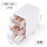 清科蓝 内衣收纳盒抽屉式衣柜整理箱家用文胸内裤袜子收纳箱衣服分格储物箱