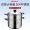 爱仕达(ASD)蒸巧▪不锈钢两层蒸锅家用304不锈钢蒸笼蒸鱼馒头多层聚能底 可视锅盖ZS28G5Q
