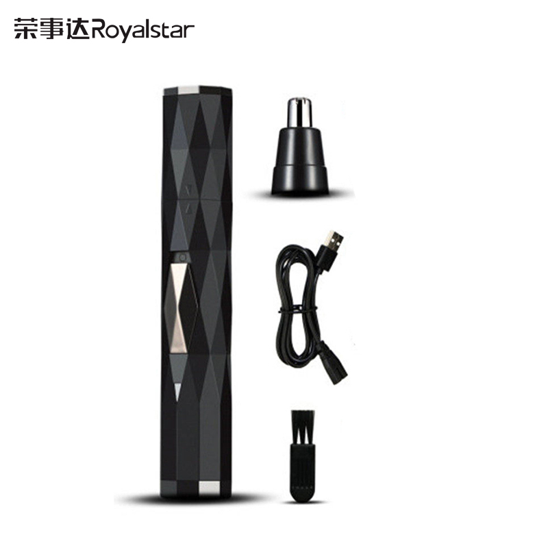 荣事达电动鼻毛修剪器男士剃鼻毛器男用神器剃毛器充电式剪鼻毛剪