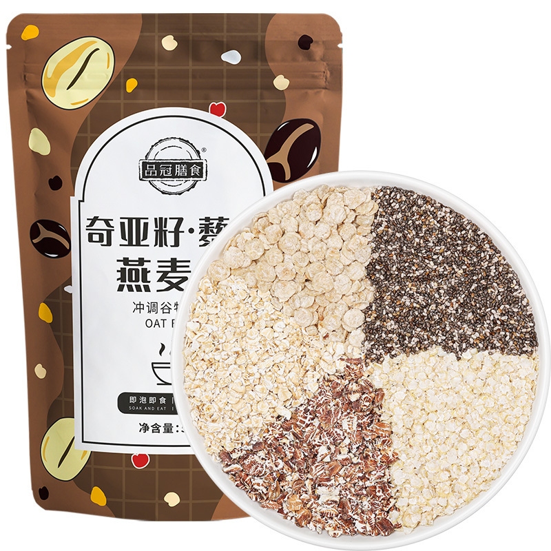奇亚籽藜麦燕麦片混合谷物麦片500g冲饮即食燕麦片代餐营养早餐食品