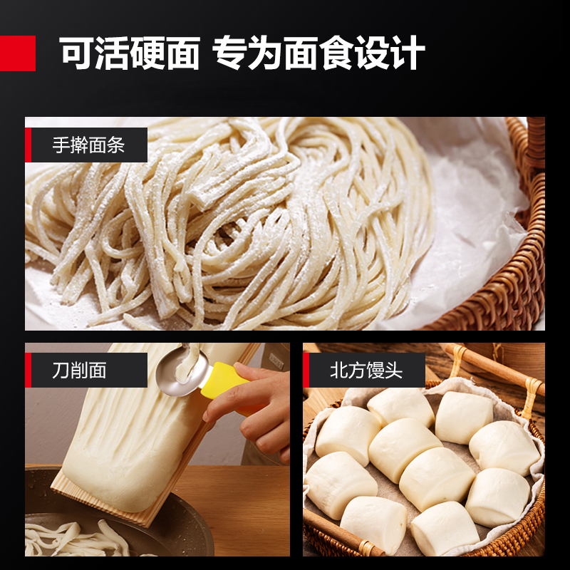 德玛仕(DEMASHI)厨师机全自动 和面机 商用厨房多功能揉面机HMJ25高清大图