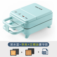 奥克斯(AUX)三明治机家用多功能双盘加热吐司压烤面包机早餐轻食机 网红华夫饼早餐机带三明治盘可定时可拆卸烤盘烧烤机