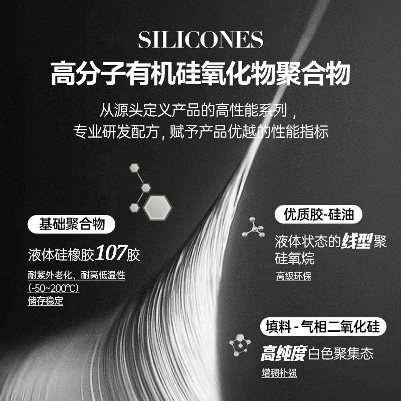 东方雨虹玻璃胶防水防霉厨卫马桶密封胶强力美容胶耐高温透明封边胶