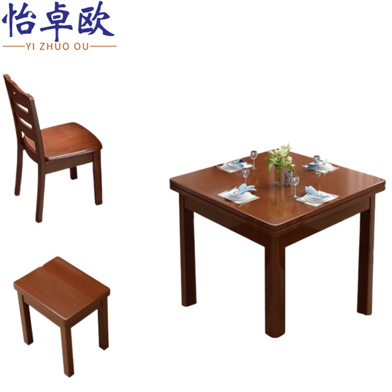 怡卓欧实木方桌高清大图