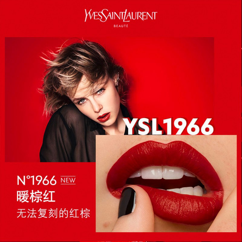 圣罗兰红丝绒方管唇膏口红1966暖棕红色高定复古显白女士热卖色