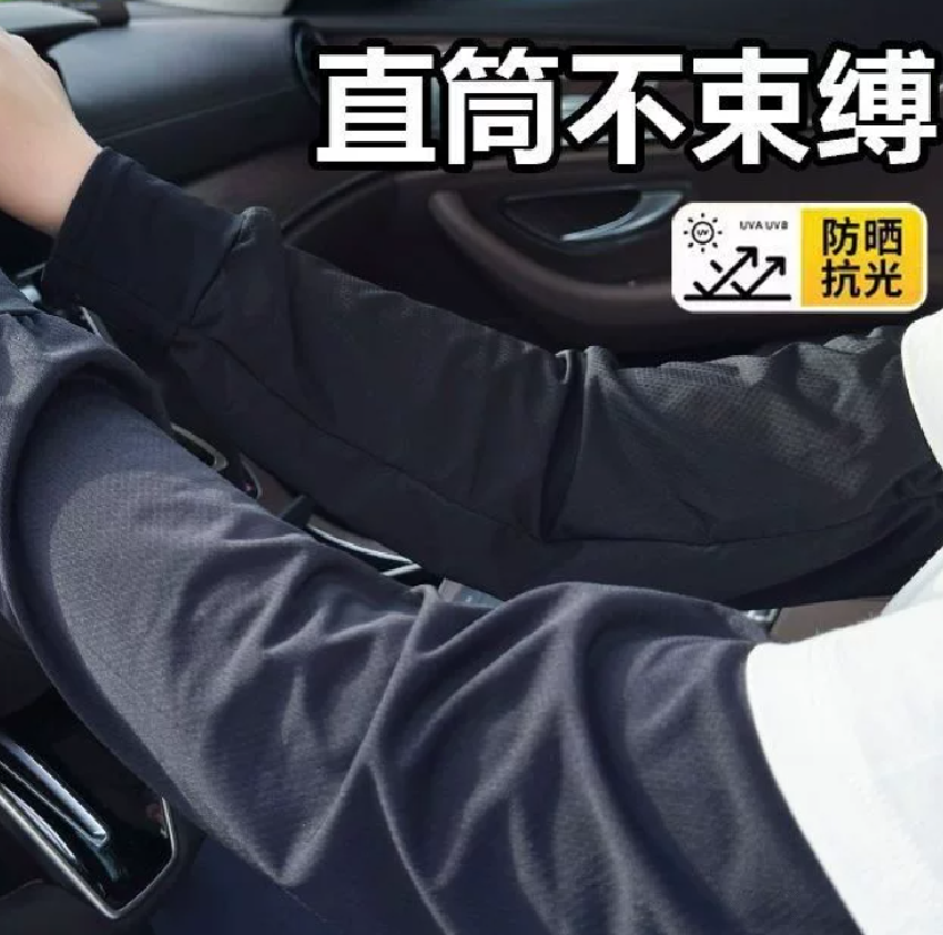 防烫冰丝套袖直筒黑色防晒加厚护袖 单位:双高清大图