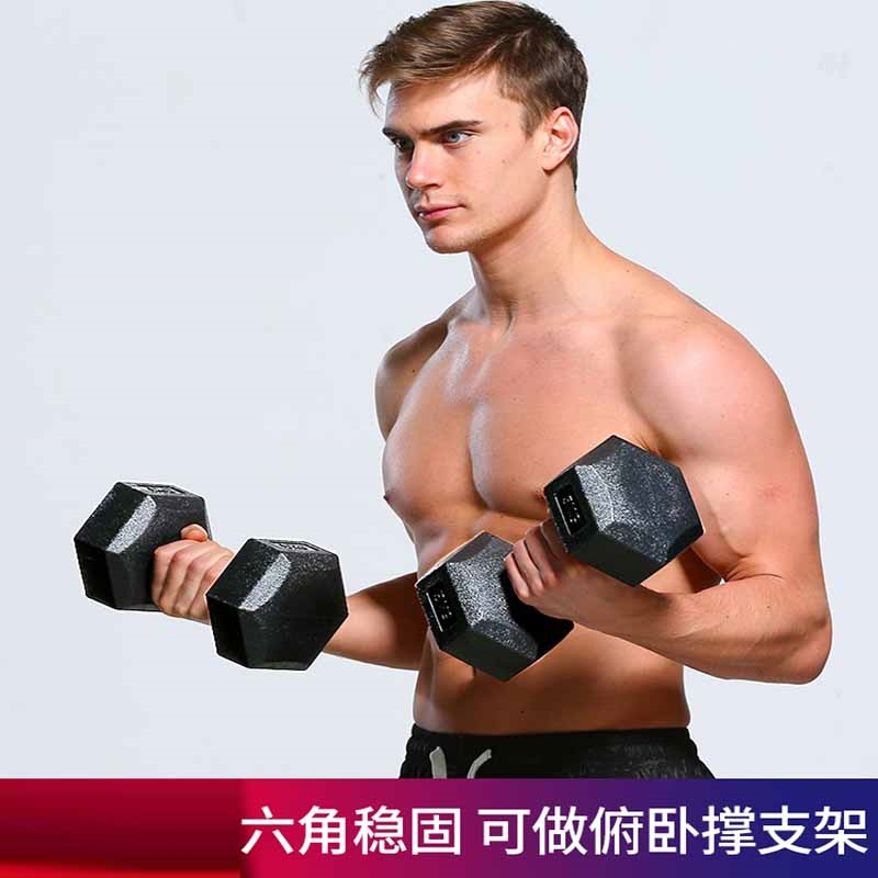 闪电客健身哑铃男士家用器材女士儿童学生六角包胶亚铃