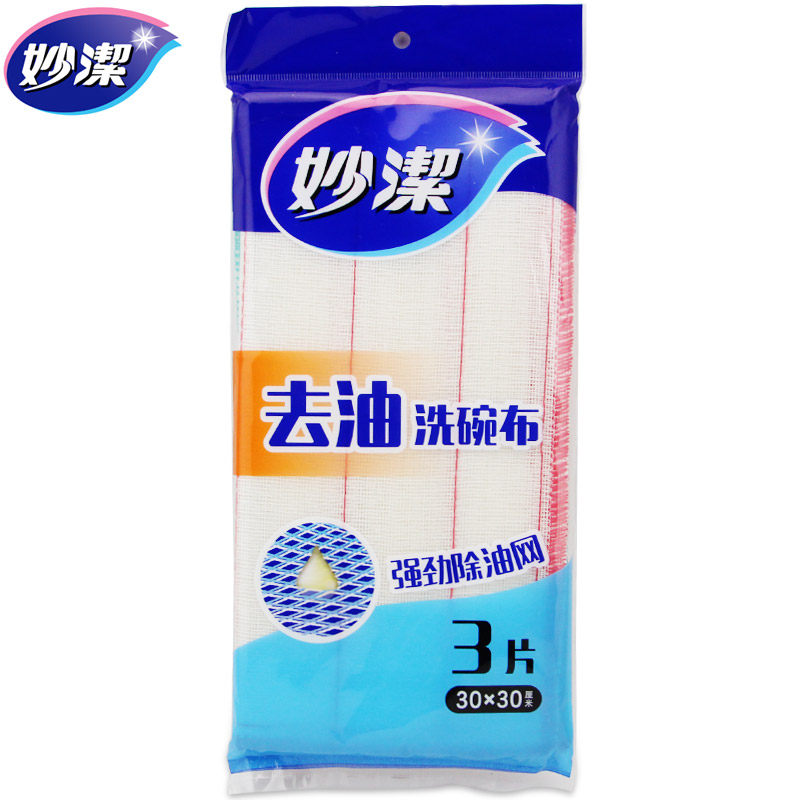 妙洁 去强力去油洗碗抹布厨房百洁布加厚3片装高清大图