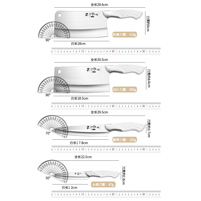 德国进口刀具厨房套装组合切菜刀菜板二合一砧板厨具全套家用8138高清大图