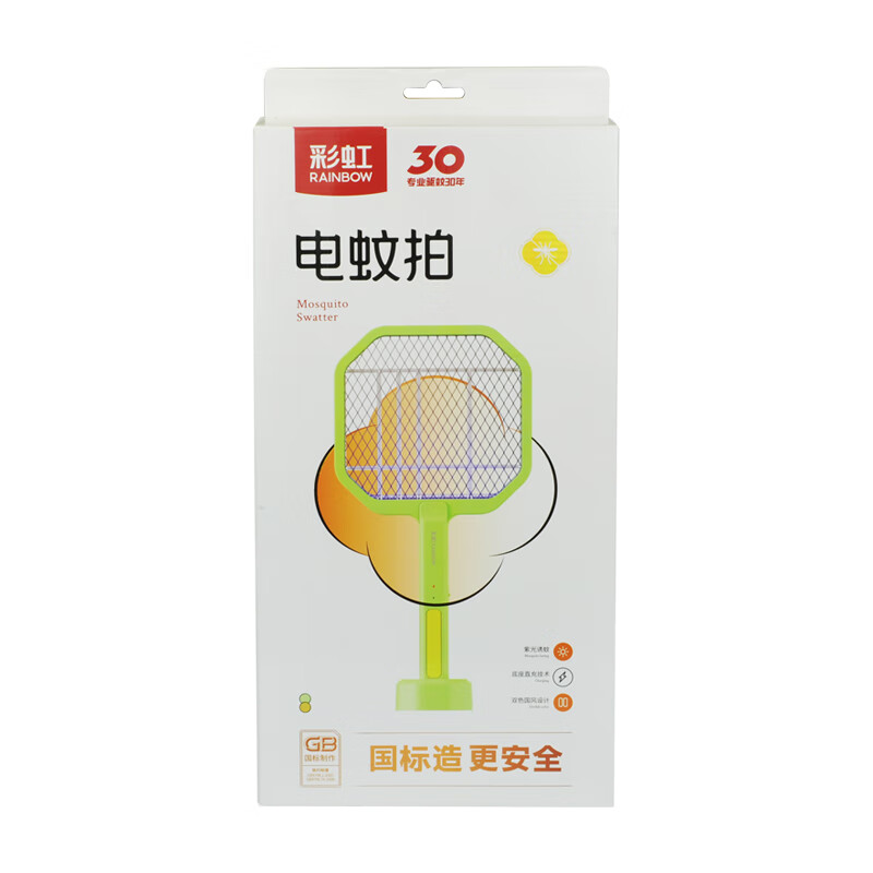 彩虹电蚊拍(二合一诱蚊底座充电款),颜色随机发货6105DW-ZC高清大图