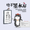 喵喵机E1吾皇版白红色[如有神功]支持小学生中学生高中生四六级GRE英语日语电子辞典背单词神器便携迷你电子单词卡