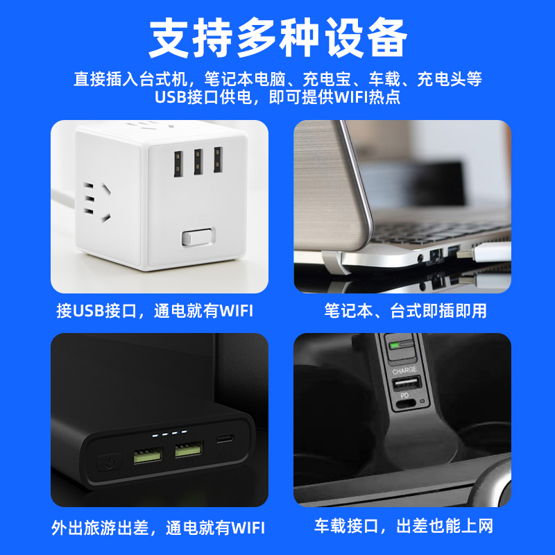 月享3000G新讯UF6(旗舰版5200mAh充电仓-充电头) 移动随身WiFi高速4g5g插卡无线路由器网络便携学生宿舍上网卡托车载笔记本手机热点双网通 联通电信4G3G