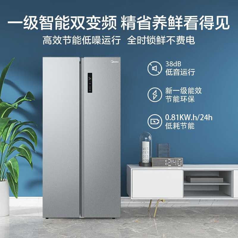 美的 470升变频一级能效对开冰箱双开门家用小家智能家电风冷无霜BCD-470WKPZM(E)超薄机身 Z