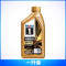 本田丰田大众吉利长安哈弗奥迪宝马奔驰沃尔沃保时捷金美孚机油 金美孚一号0W-40 4L+1L全合成润滑油SN发动机油5L