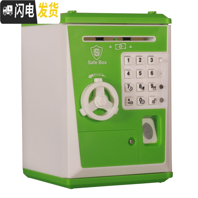 三维工匠指纹密码箱存钱罐ATM存取款机超大号带锁创意可爱儿童 电池版指纹款[绿色]储蓄罐高清大图