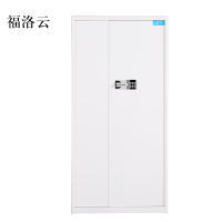 福洛云保险柜铁皮资料柜矮柜办公室储物柜通门白色国宝锁900*420*1850