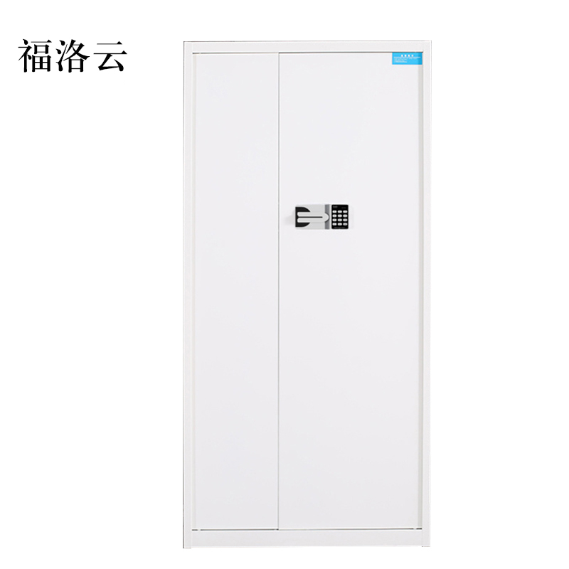 福洛云保险柜铁皮资料柜矮柜办公室储物柜通门白色国宝锁900*420*1850