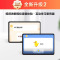 [四年级]学而思寒假预复习 小学通用 [正版]2024学而思寒假预复习一二三四五六年级上册下册语文数学英语人教版寒假衔接